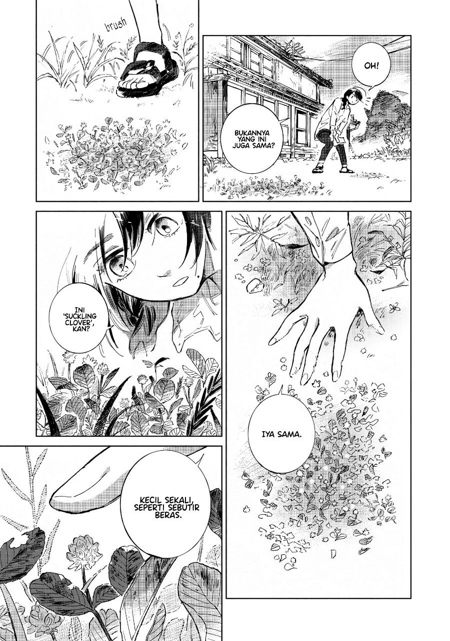 Nonohana Katarazu Chapter 1 - Page 9