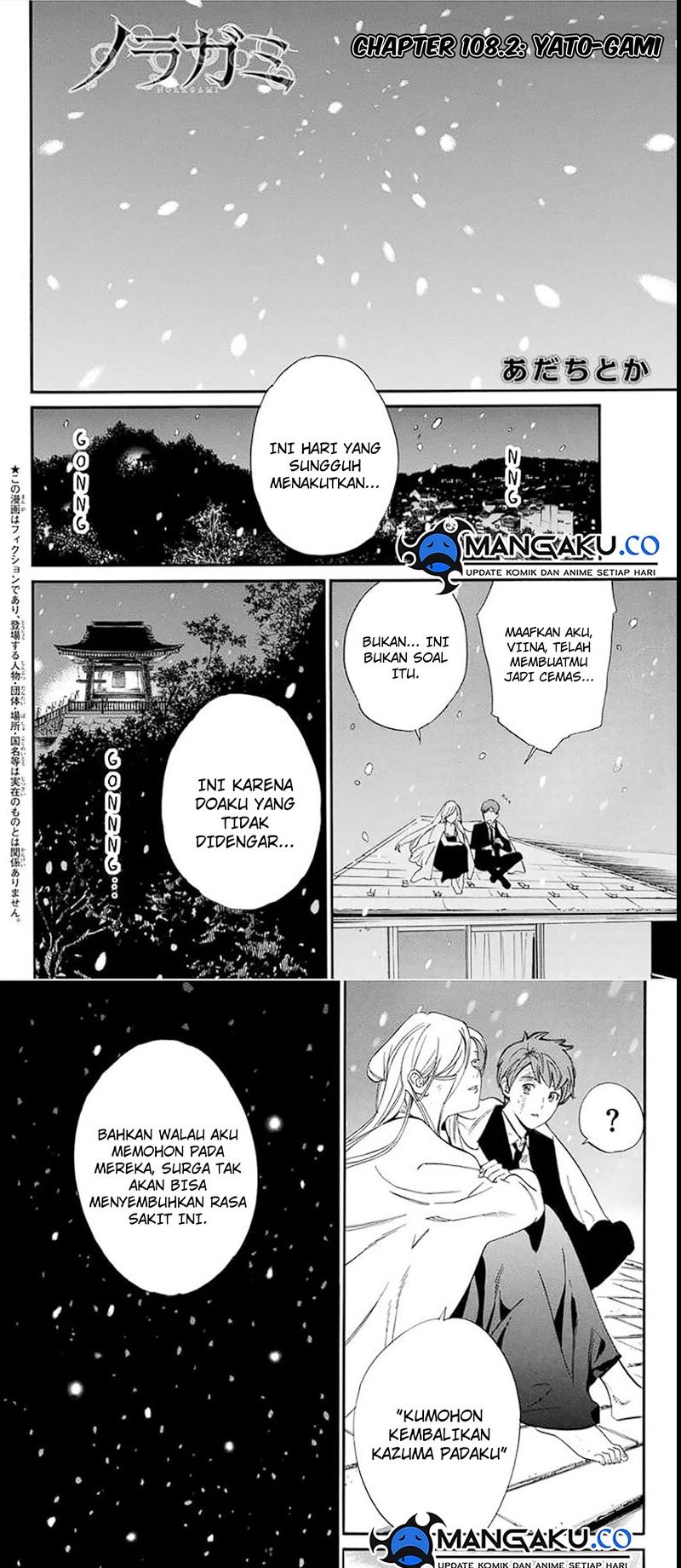 Baca Noragami - Chapter 108.2 halaman 2