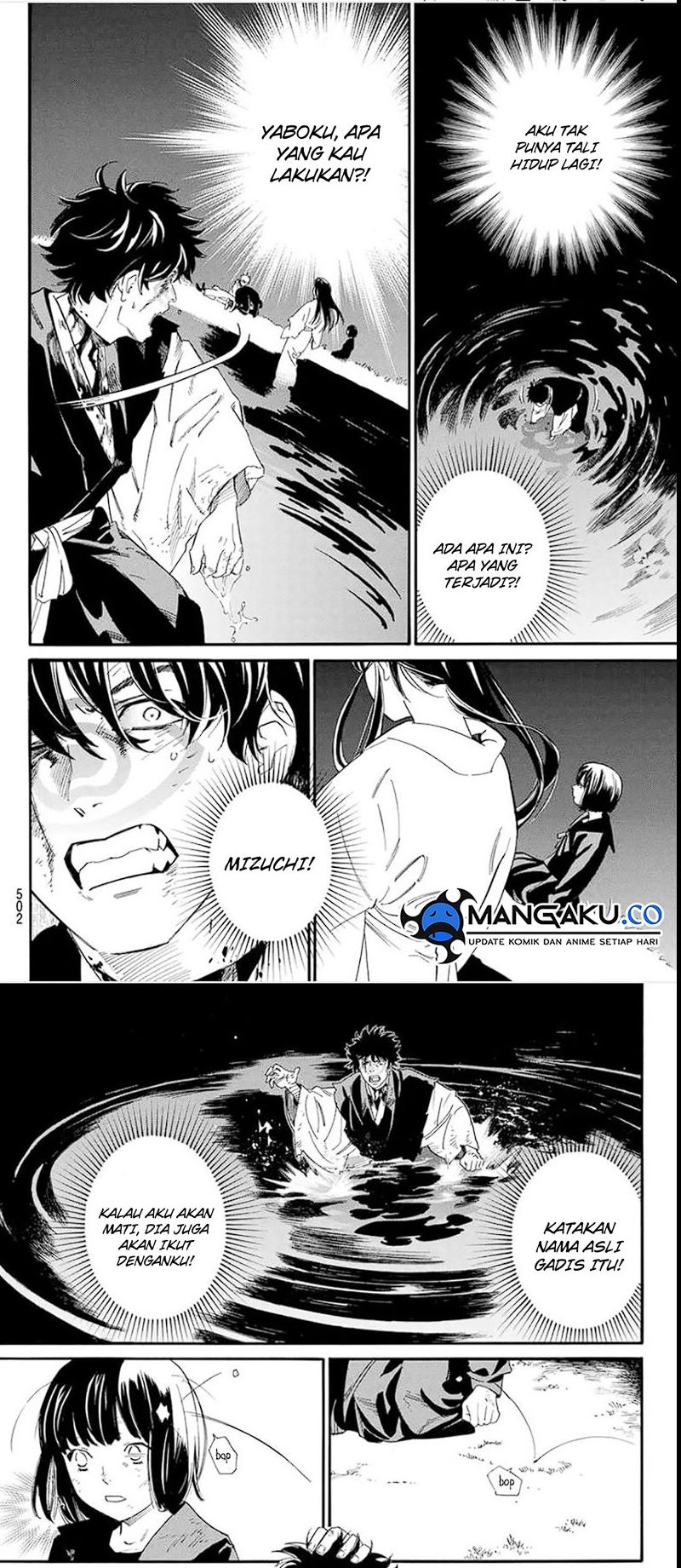 Baca Noragami - Chapter 108.2 halaman 7