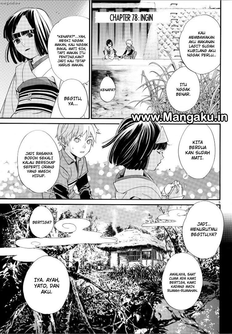 Baca Noragami - Chapter 78 halaman 5