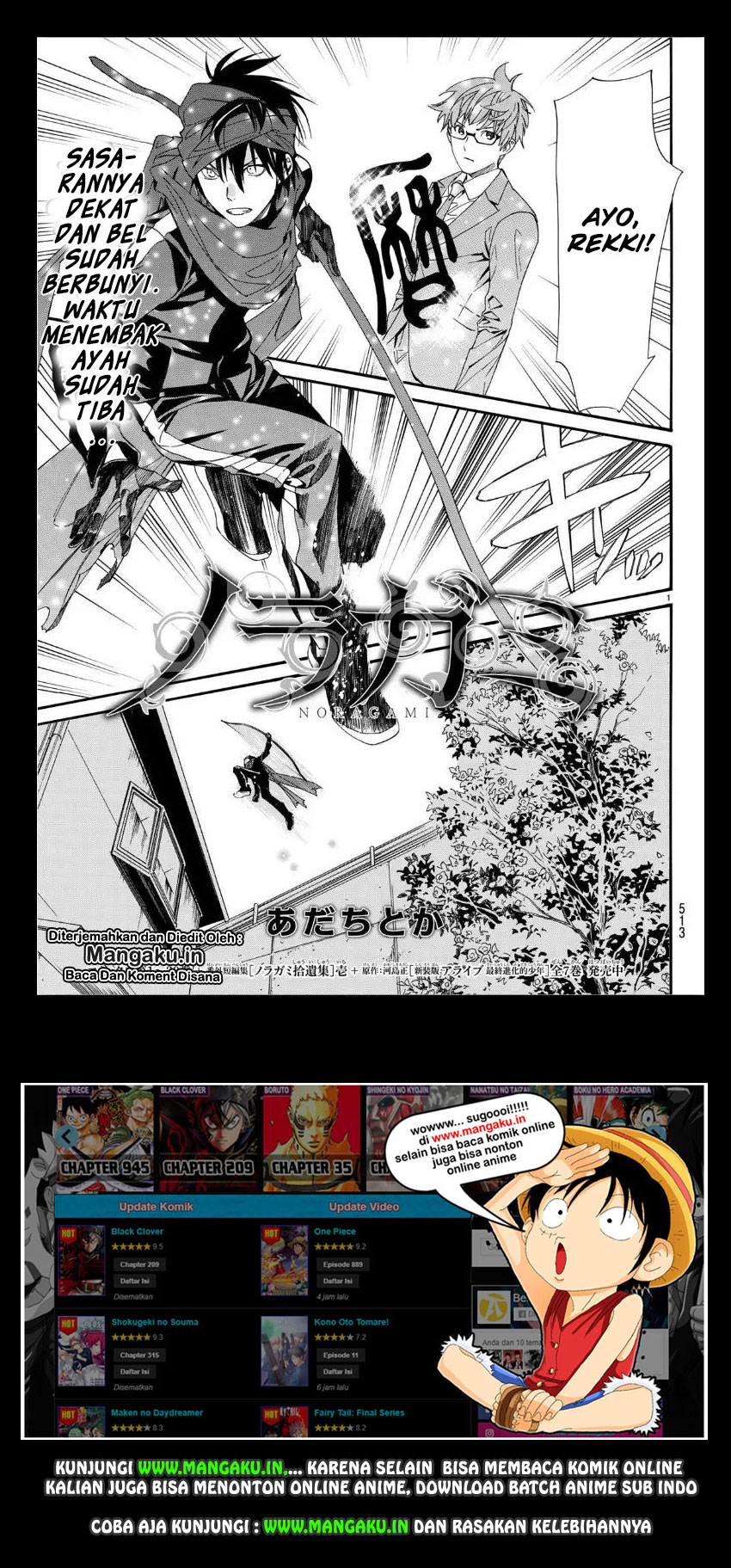 Baca Noragami - Chapter 83.5 halaman 2