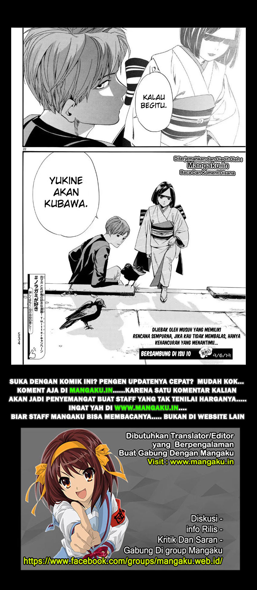 Baca Noragami - Chapter 83.5 halaman 22