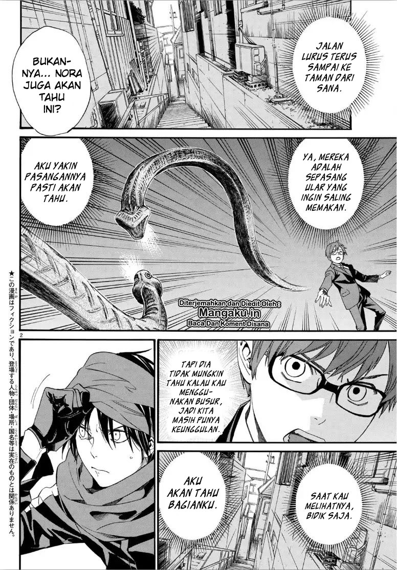 Baca Noragami - Chapter 83.5 halaman 3