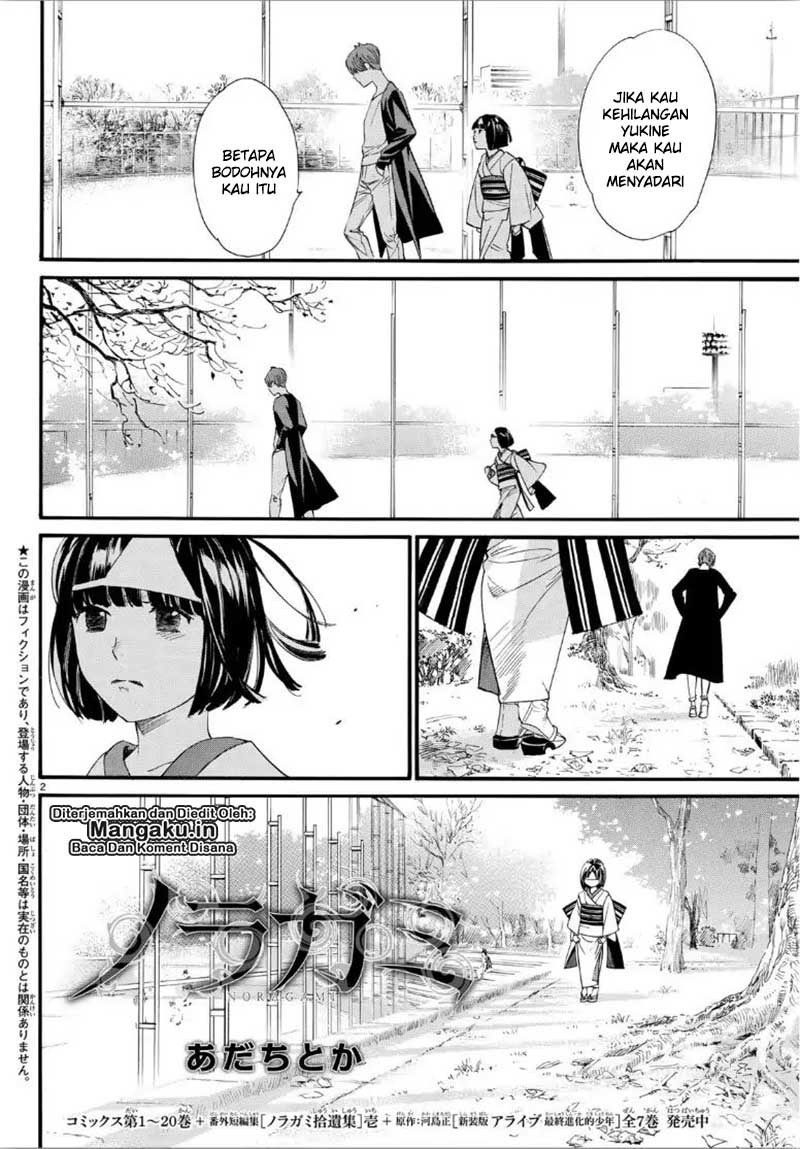 Baca Noragami - Chapter 84 halaman 3