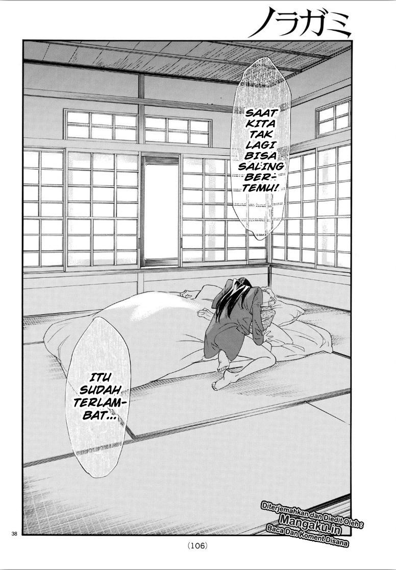 Baca Noragami - Chapter 85.2 halaman 20