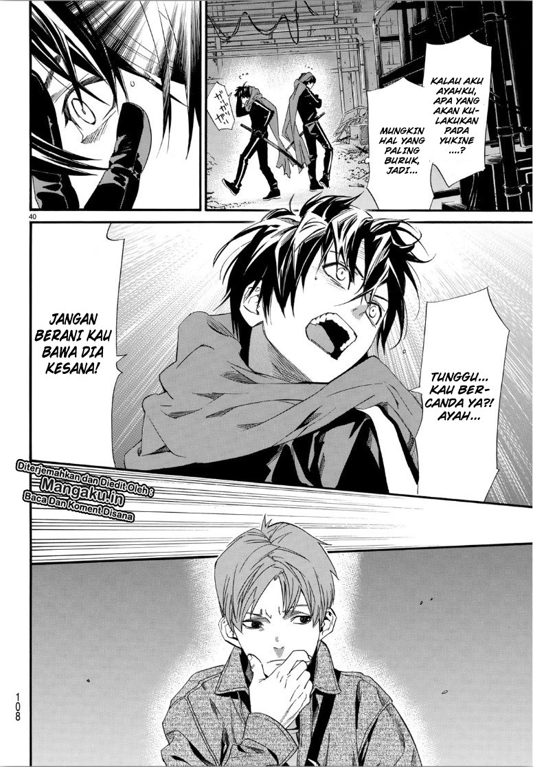 Baca Noragami - Chapter 85.2 halaman 22