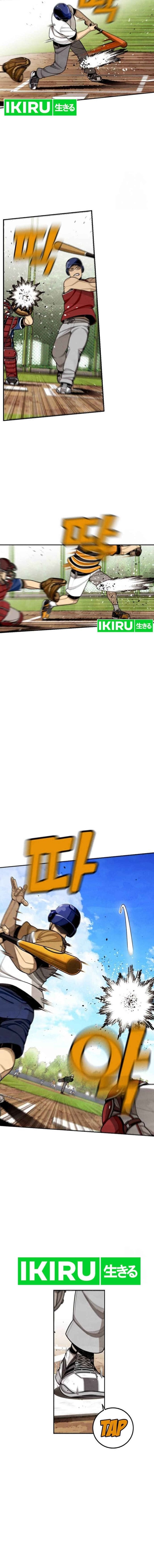 Baca Not Over - Chapter 2 halaman 24