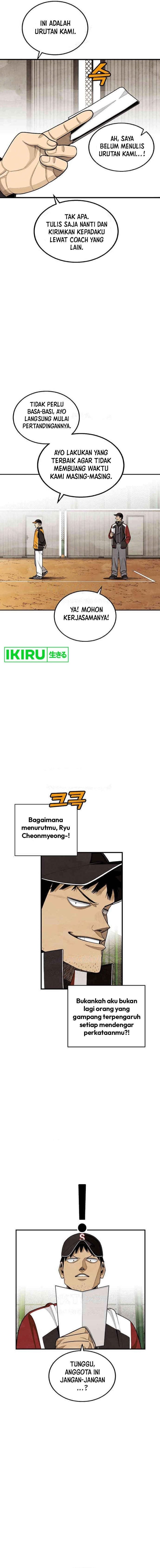 Baca Not Over - Chapter 20 halaman 13