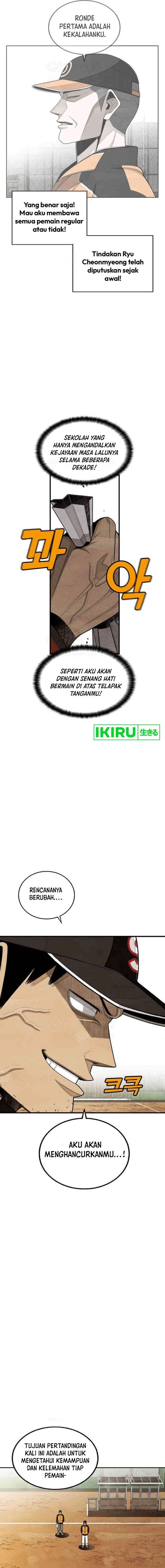 Baca Not Over - Chapter 20 halaman 14