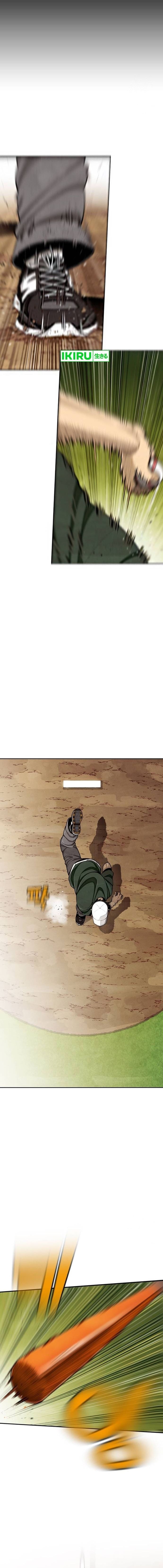 Baca Not Over - Chapter 3 halaman 5