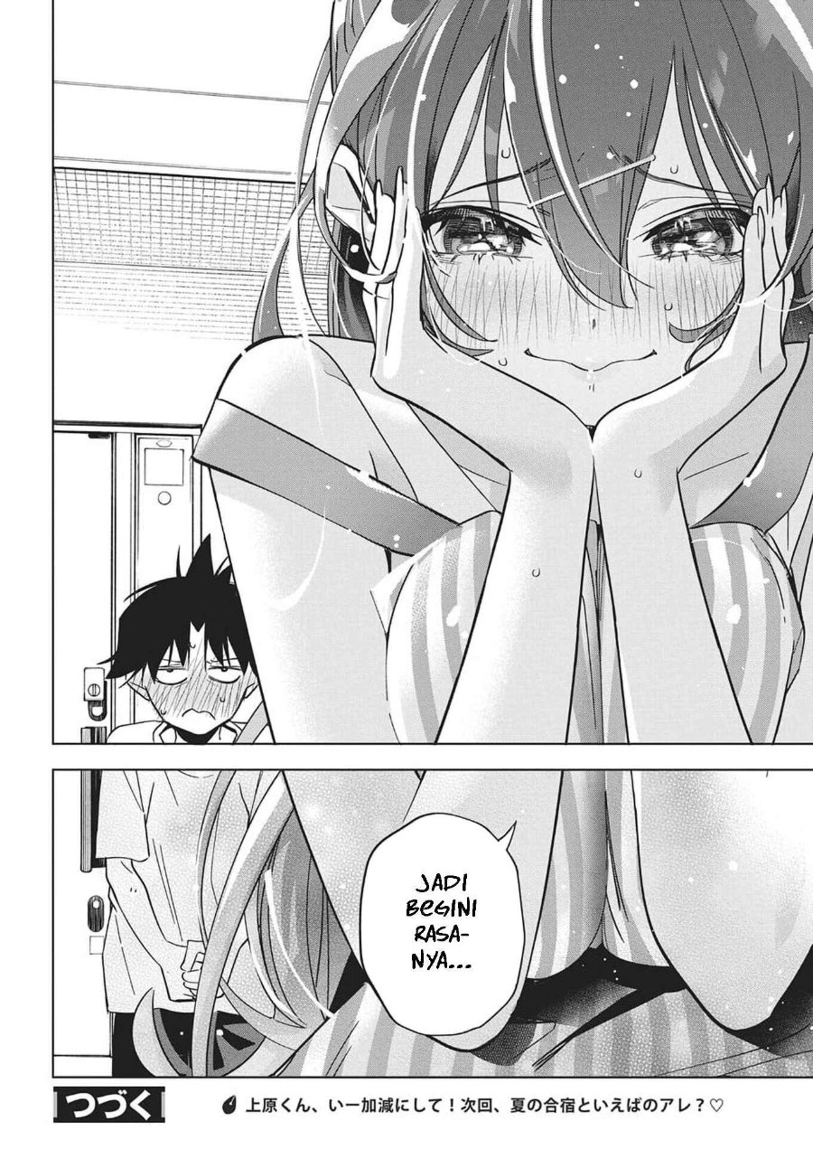 Baca Now That We Draw (Kakunaru Ue wa) - Chapter 52 halaman 25