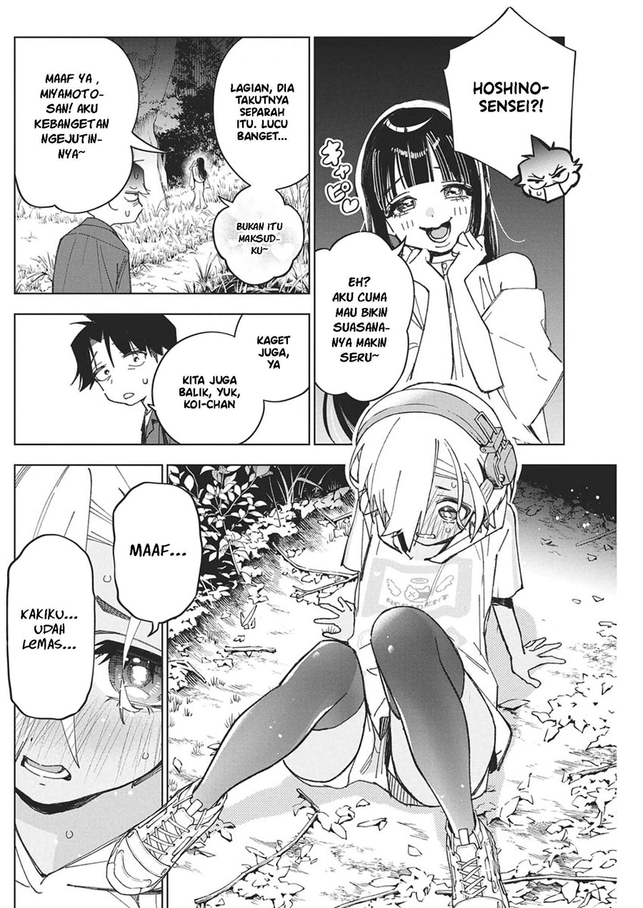 Now That We Draw (Kakunaru Ue wa) Chapter 53 - Page 19