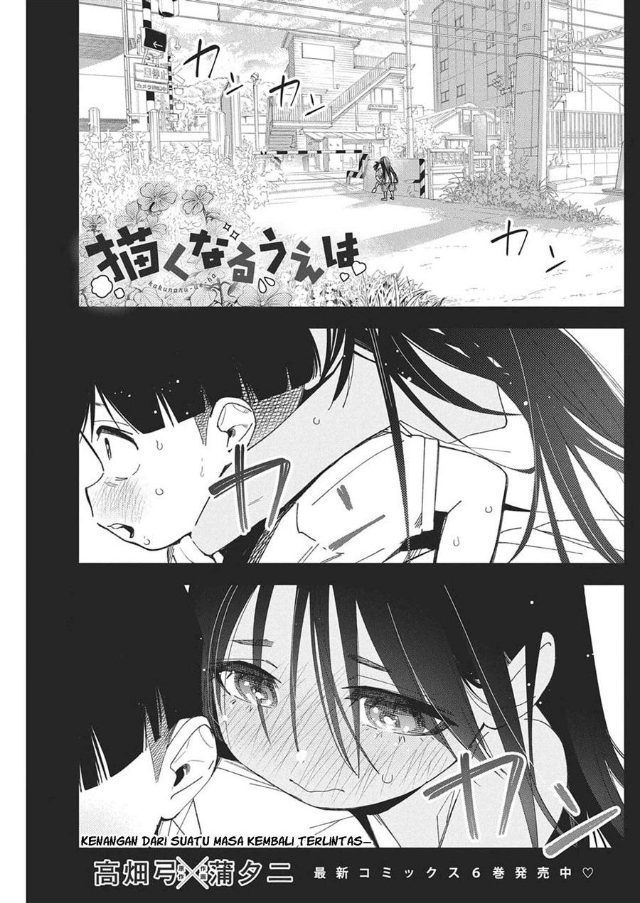 Now That We Draw (Kakunaru Ue wa) Chapter 53 - Page 2