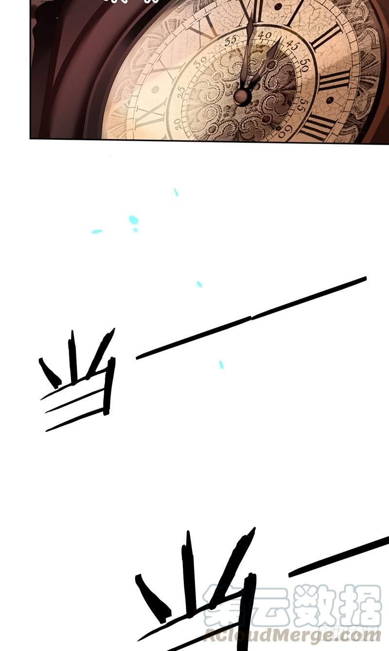 NSD Gaming Chapter 0 - Page 8