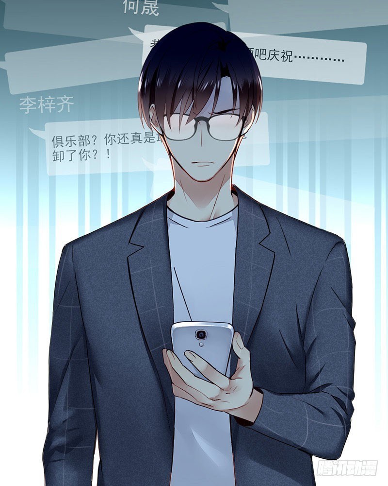 Baca NSD Gaming - Chapter 1 halaman 12