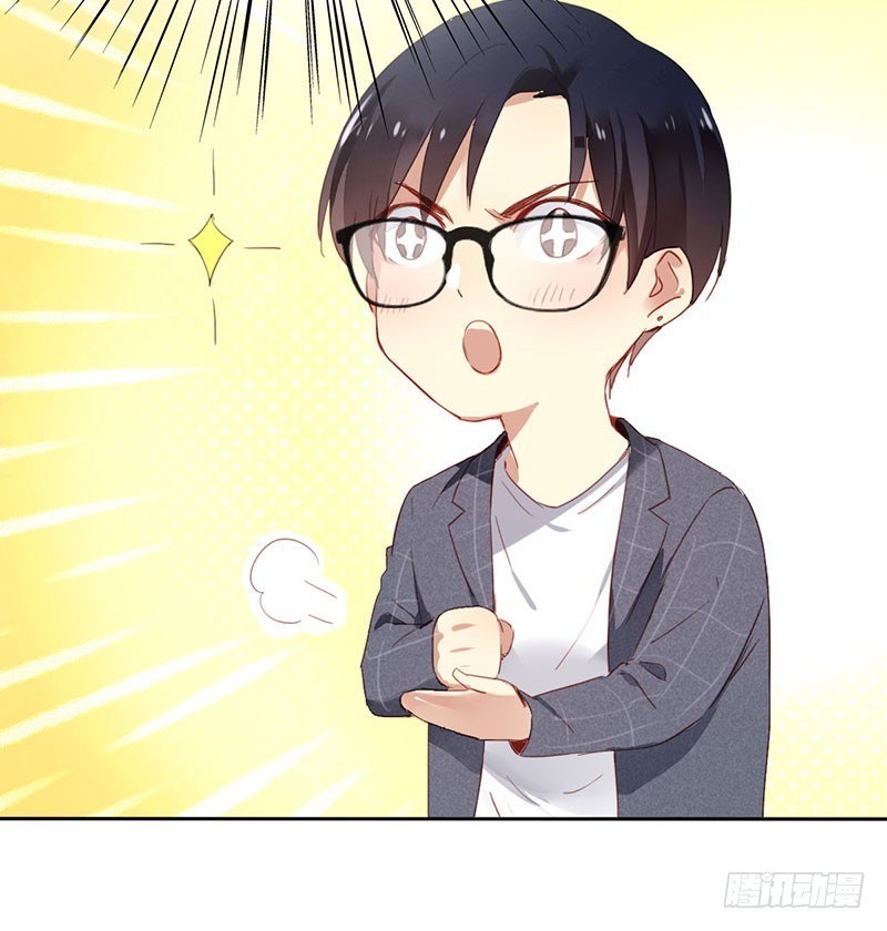 Baca NSD Gaming - Chapter 1 halaman 21