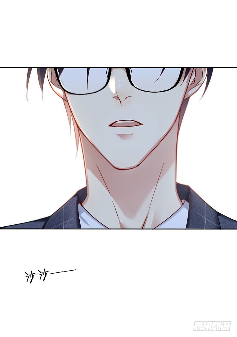 Baca NSD Gaming - Chapter 1 halaman 31