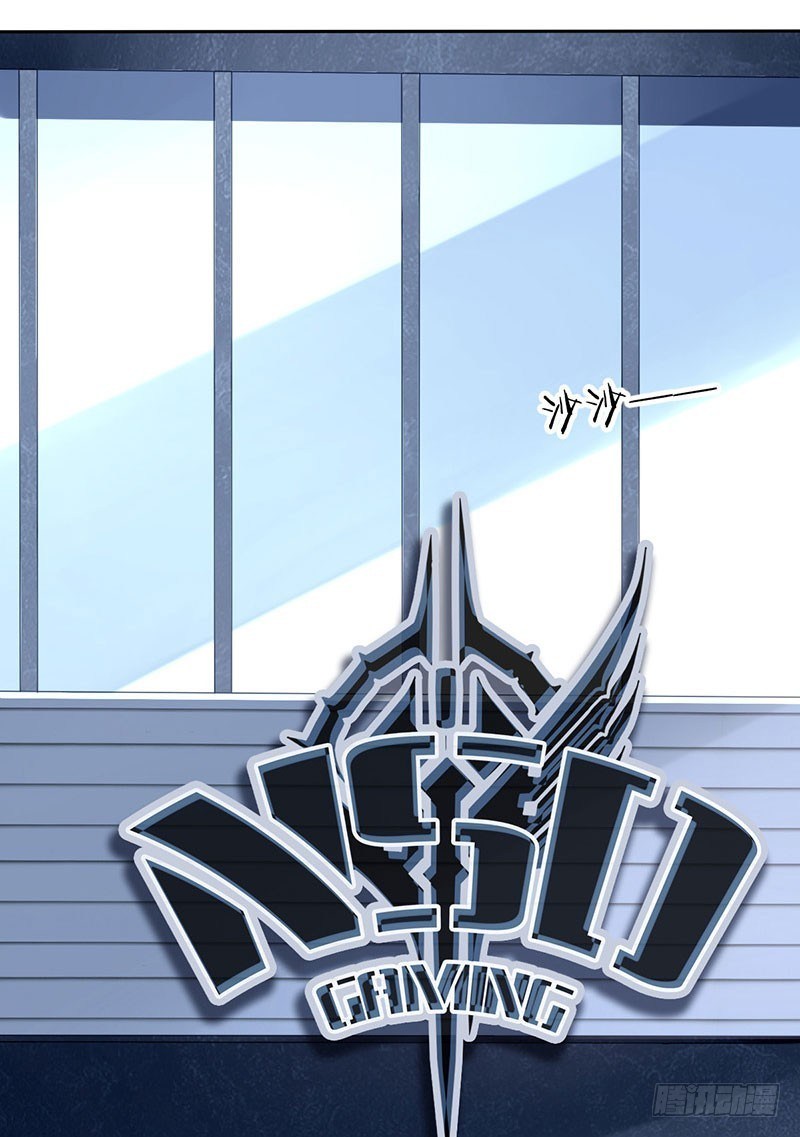 Baca NSD Gaming - Chapter 1 halaman 32