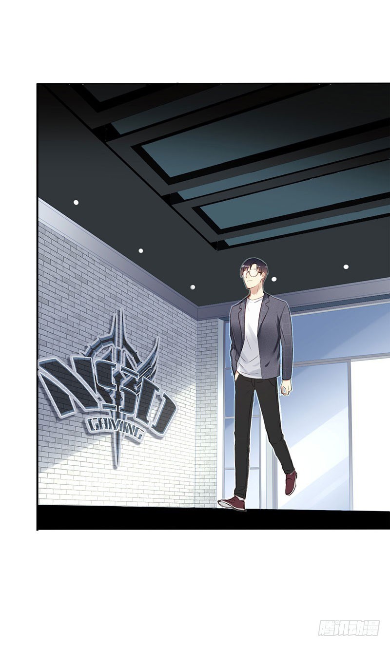 Baca NSD Gaming - Chapter 1 halaman 40