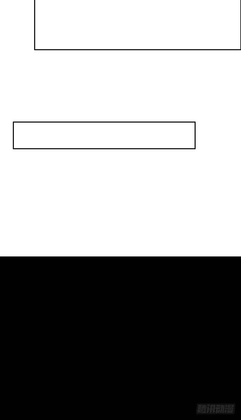 Baca NSD Gaming - Chapter 1 halaman 49