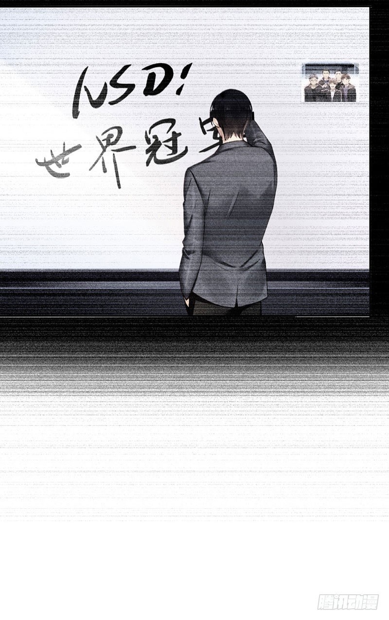 Baca NSD Gaming - Chapter 1 halaman 54