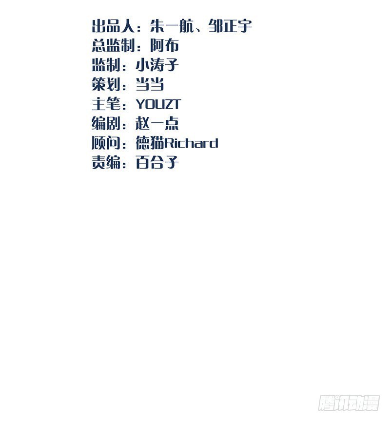 Baca NSD Gaming - Chapter 1 halaman 6