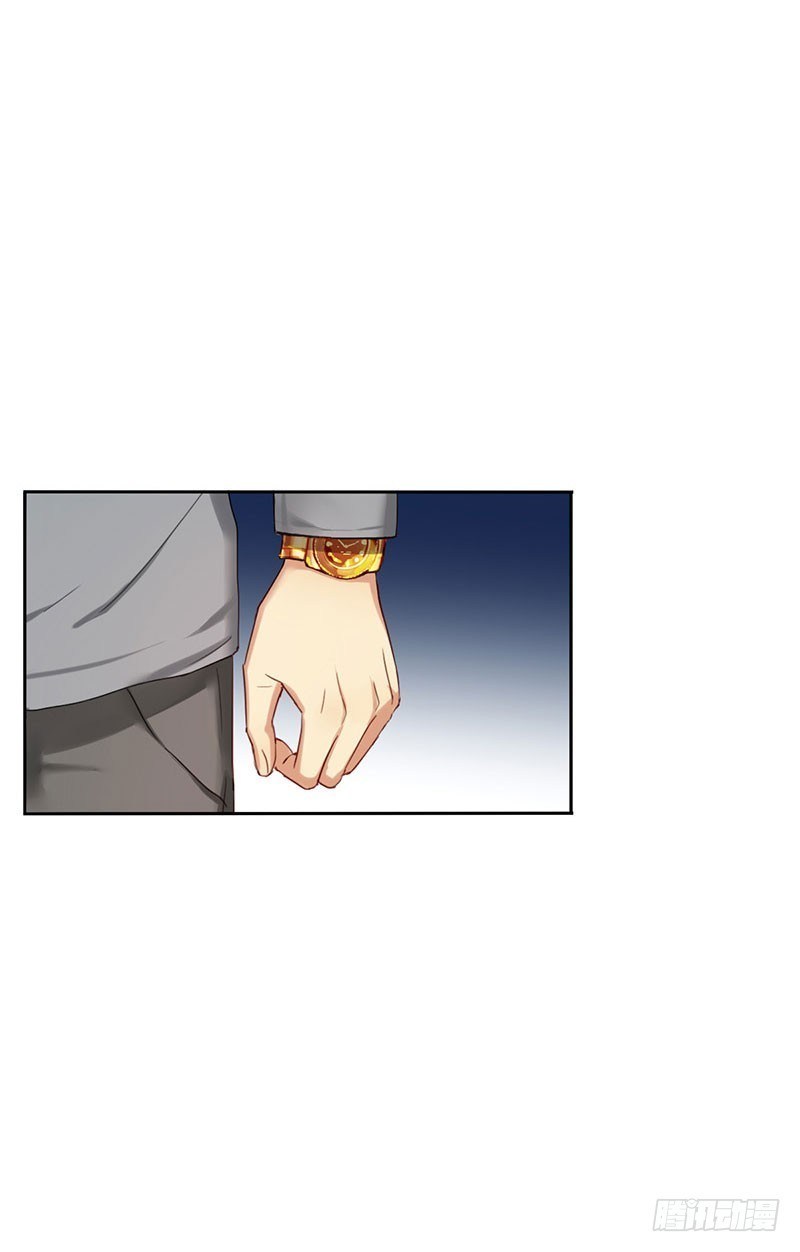 Baca NSD Gaming - Chapter 1 halaman 74