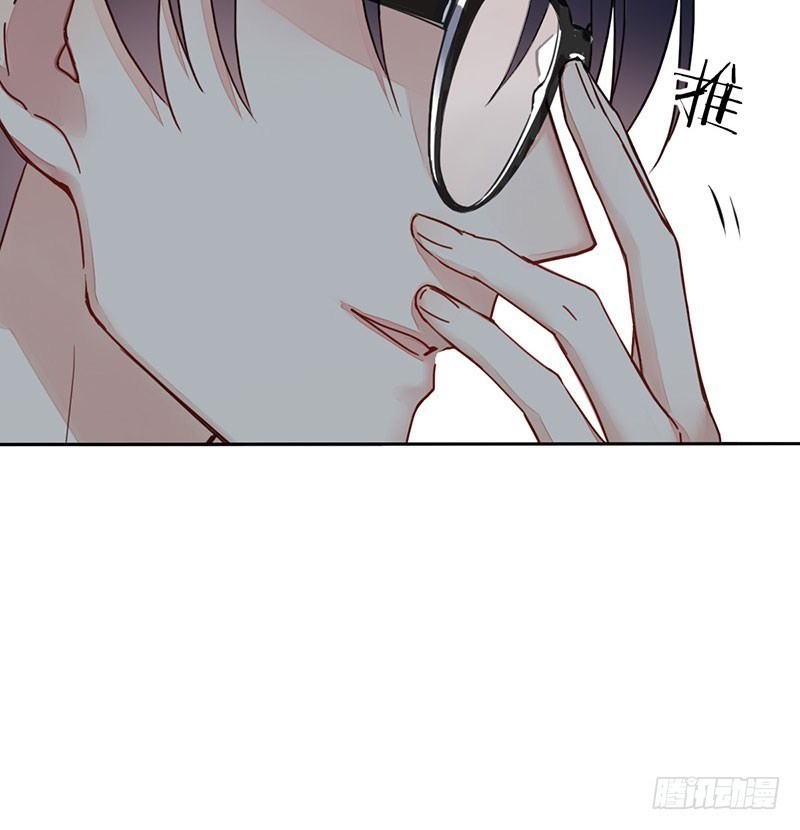 Baca NSD Gaming - Chapter 1 halaman 84