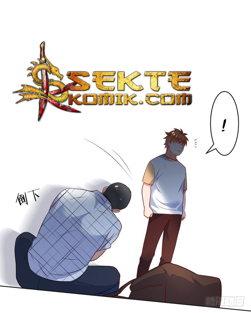 Baca NSD Gaming - Chapter 25 halaman 23