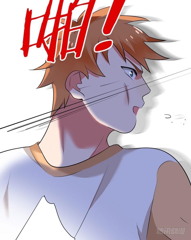 Baca NSD Gaming - Chapter 25 halaman 3