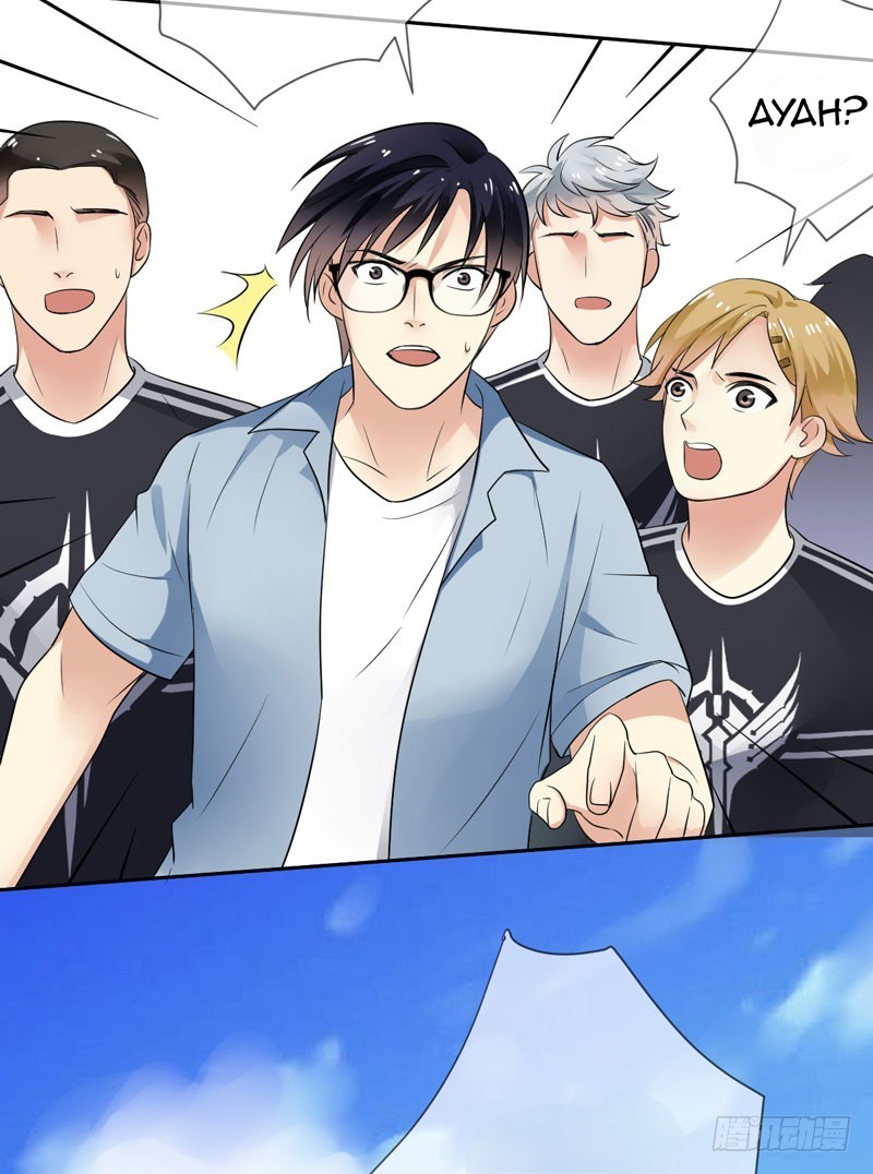 Baca NSD Gaming - Chapter 25 halaman 30