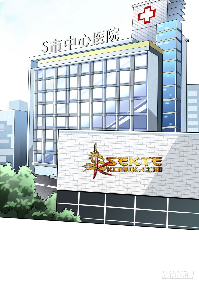 Baca NSD Gaming - Chapter 25 halaman 32