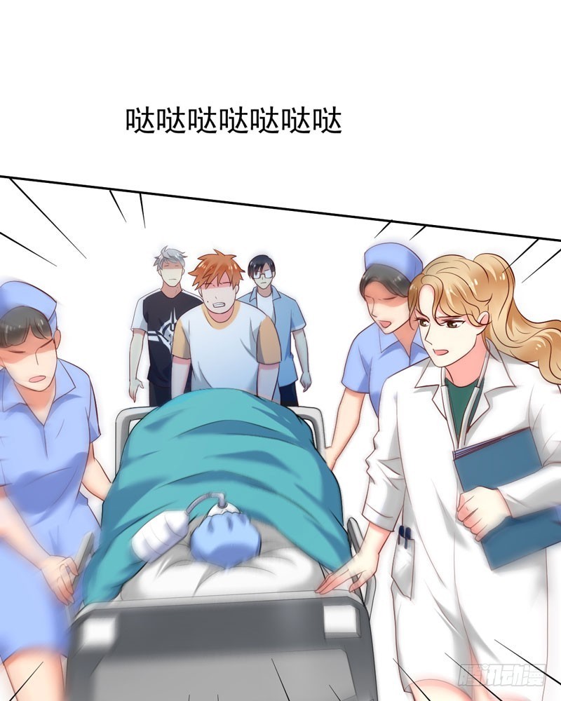 Baca NSD Gaming - Chapter 25 halaman 33