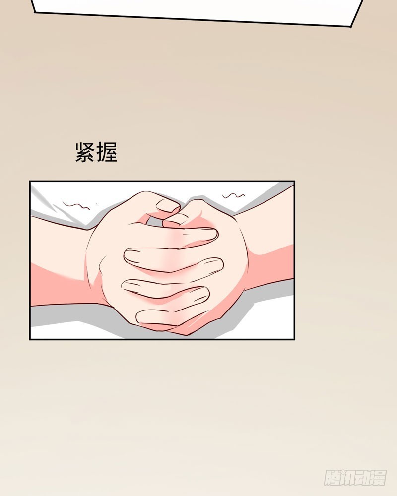 Baca NSD Gaming - Chapter 25 halaman 35