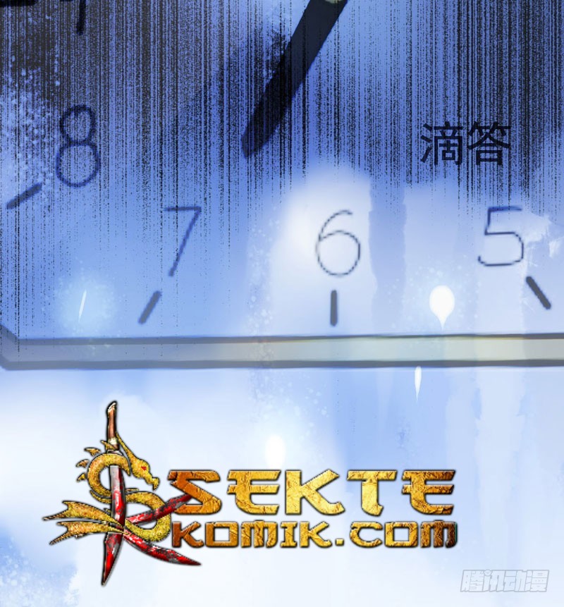 Baca NSD Gaming - Chapter 25 halaman 44