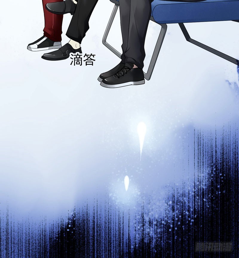 Baca NSD Gaming - Chapter 25 halaman 46