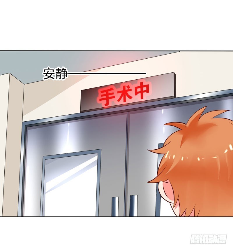 Baca NSD Gaming - Chapter 25 halaman 48