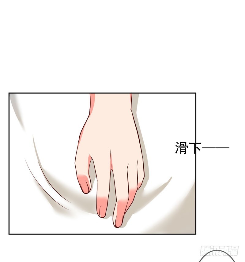 Baca NSD Gaming - Chapter 25 halaman 49