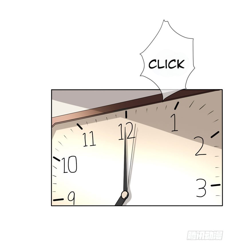 Baca NSD Gaming - Chapter 25 halaman 51