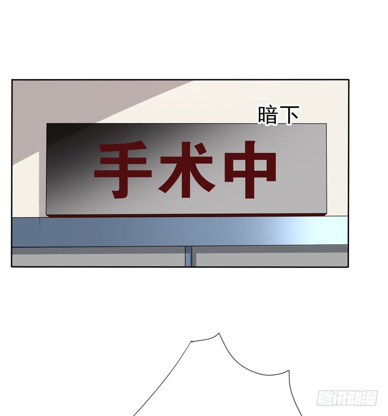 Baca NSD Gaming - Chapter 25 halaman 52