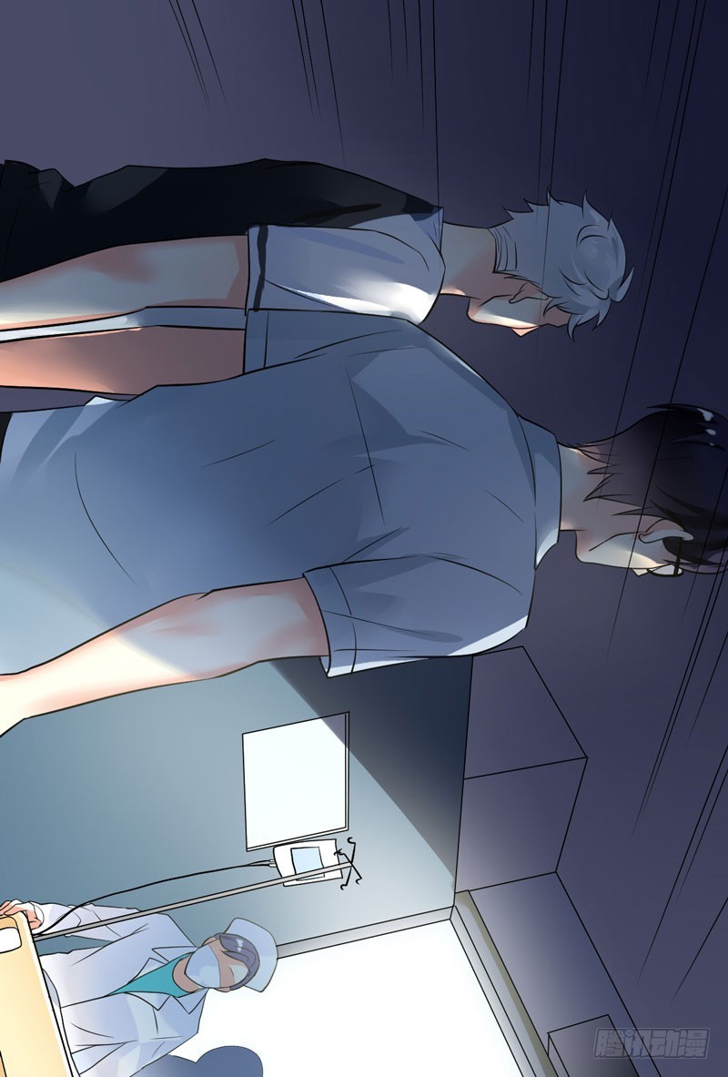 Baca NSD Gaming - Chapter 25 halaman 54