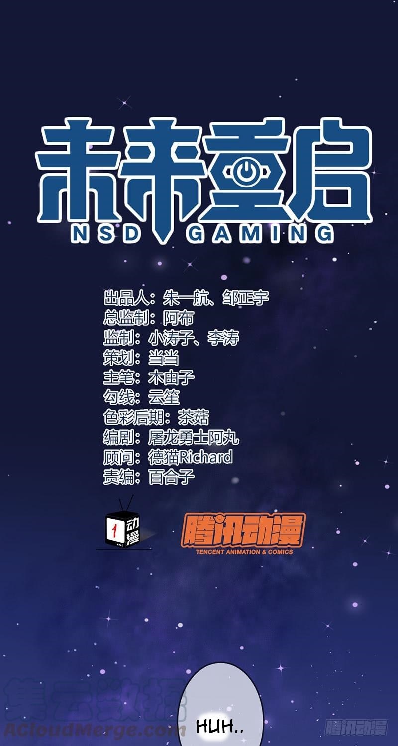 Baca NSD Gaming - Chapter 33 halaman 2