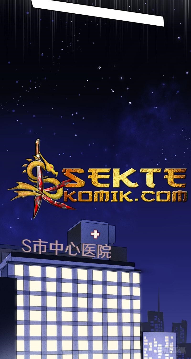 Baca NSD Gaming - Chapter 33 halaman 20