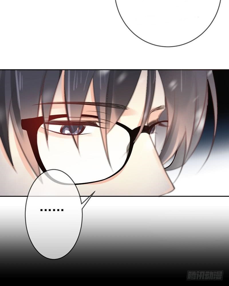 Baca NSD Gaming - Chapter 33 halaman 31