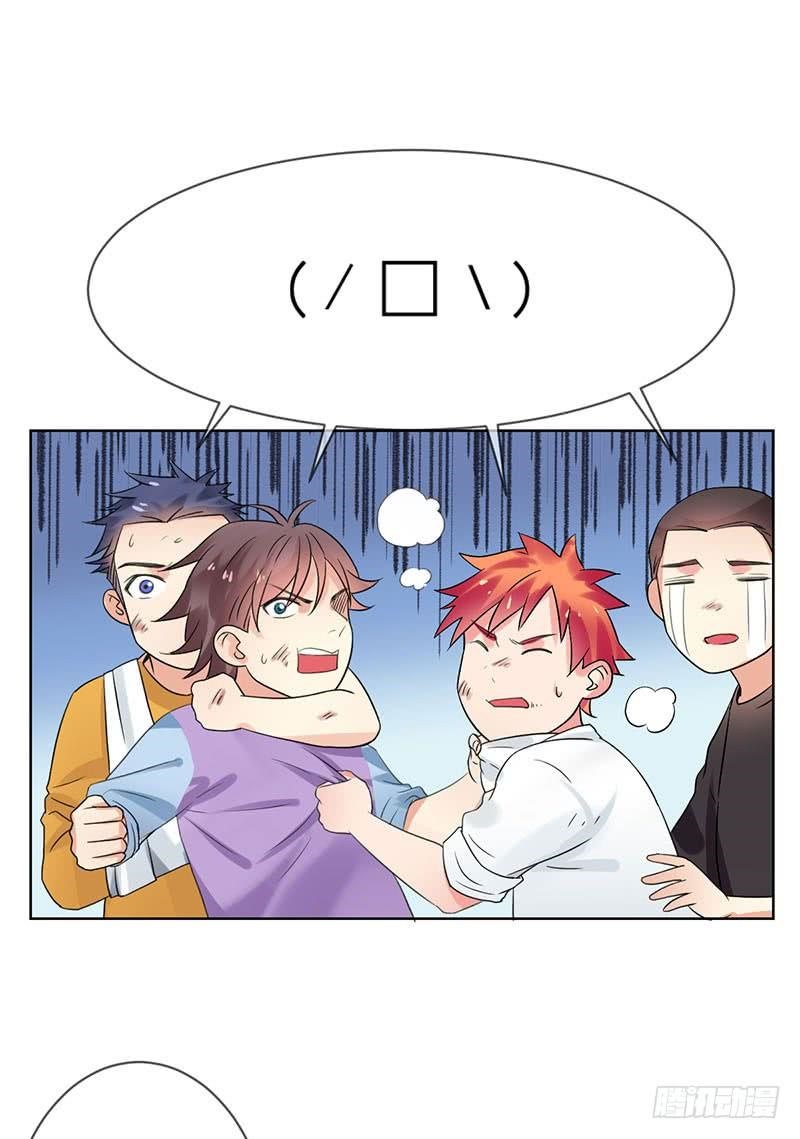 Baca NSD Gaming - Chapter 35 halaman 21