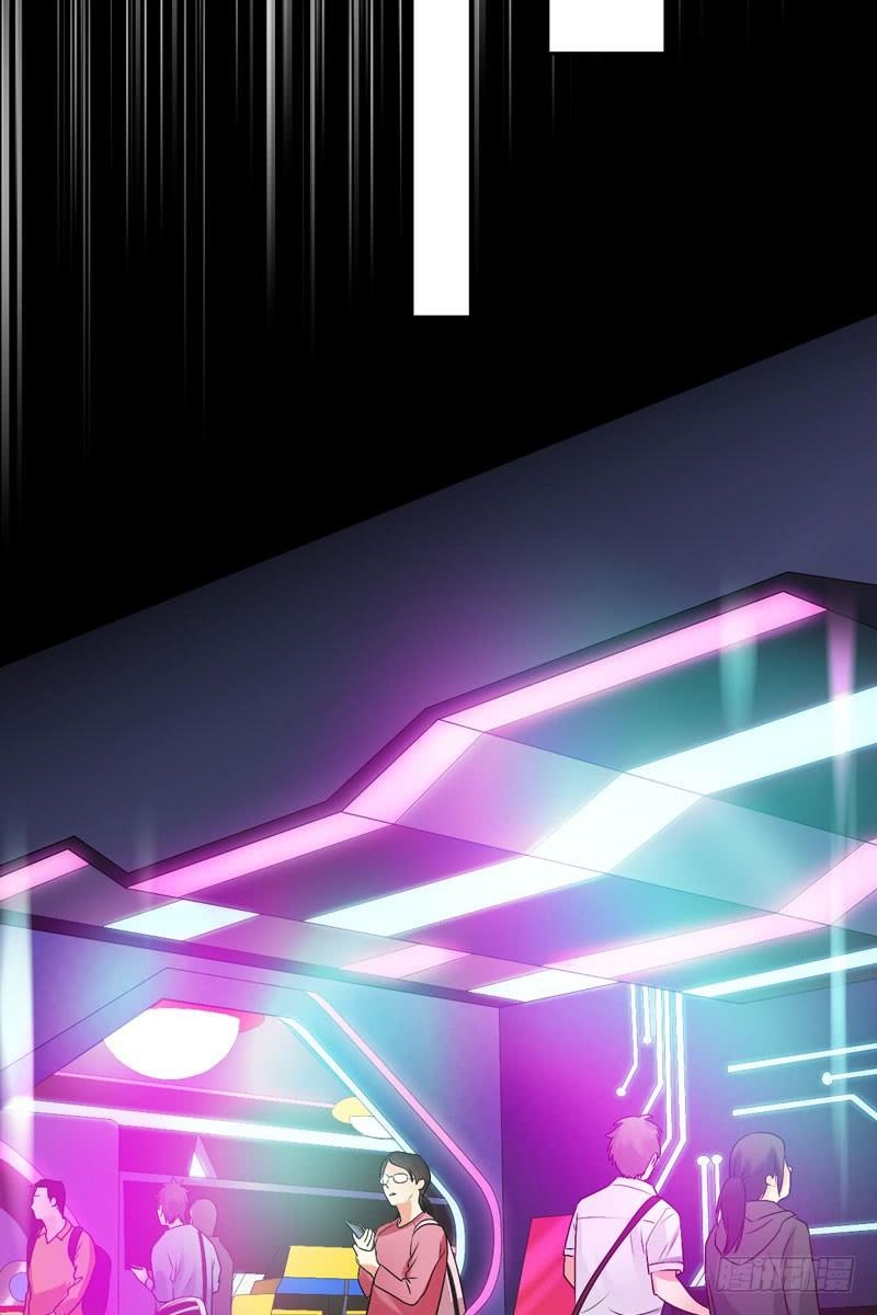 Baca NSD Gaming - Chapter 36 halaman 15