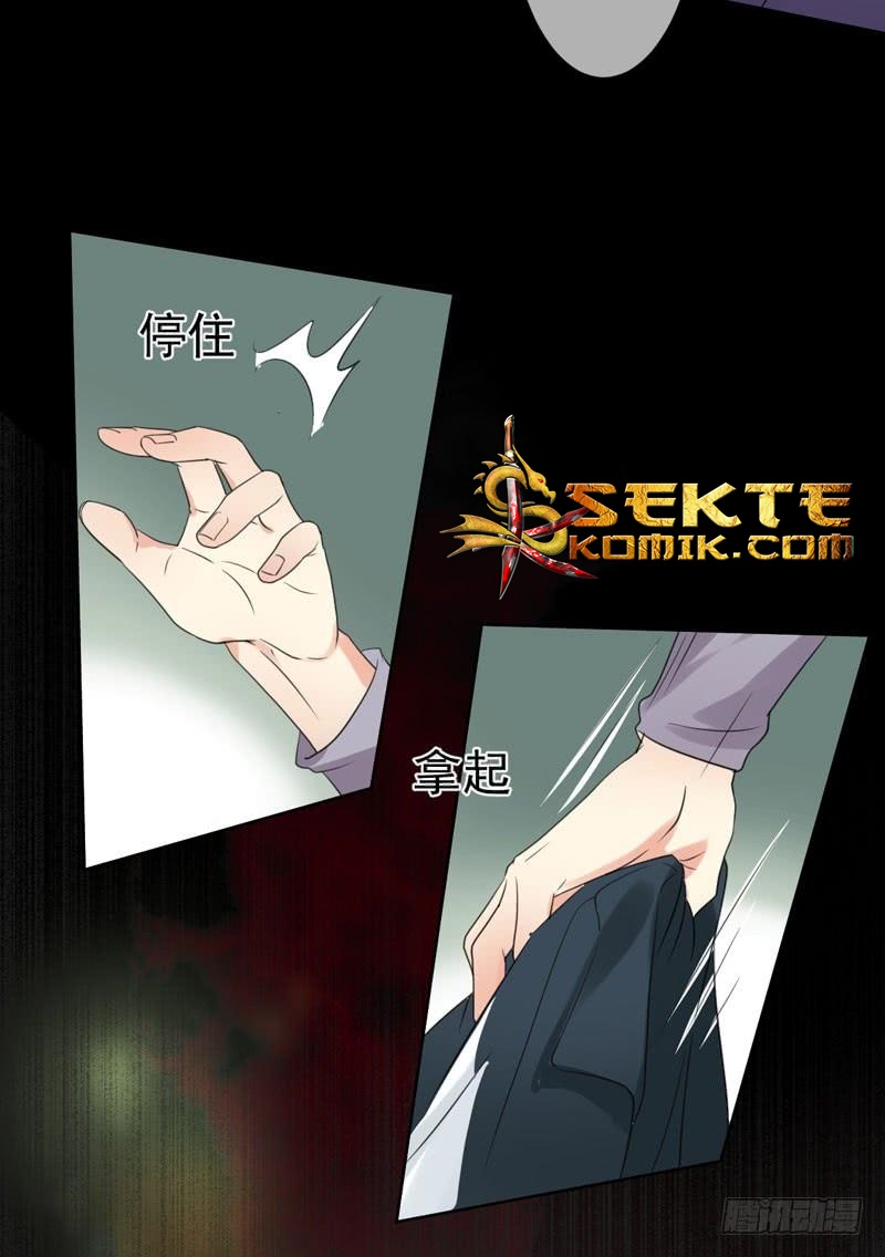 Baca NSD Gaming - Chapter 36 halaman 44