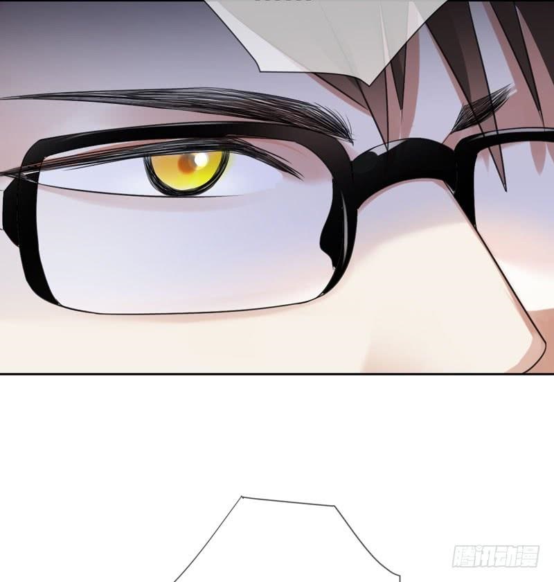 Baca NSD Gaming - Chapter 37 halaman 10