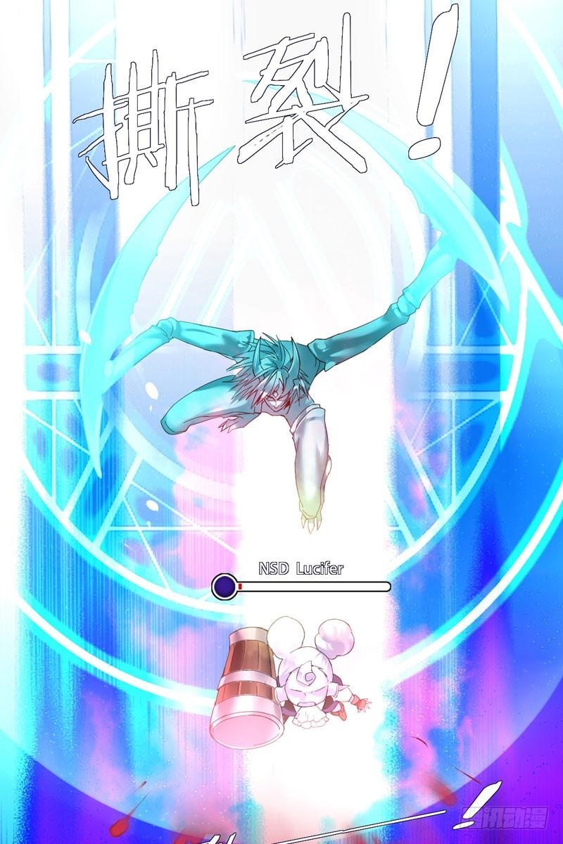 Baca NSD Gaming - Chapter 38 halaman 11