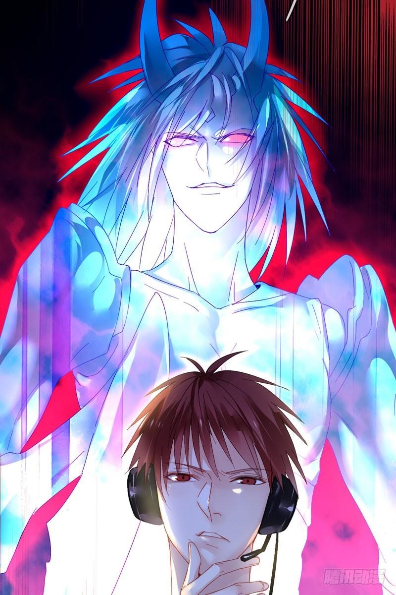 Baca NSD Gaming - Chapter 38 halaman 26